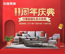 裝修公司的基礎(chǔ)裝修包含哪些項(xiàng)目，怎么合理分配預(yù)算省錢