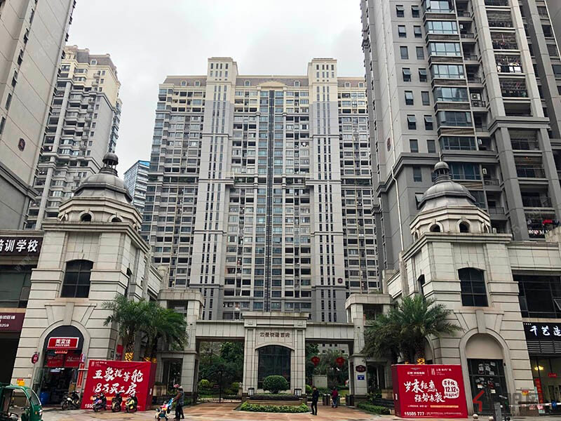 云星&middot; 錢隆首府