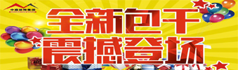 17天狂送￥6000000，比《人民的名義》更勁爆，錯(cuò)過一次再等10年?。?！