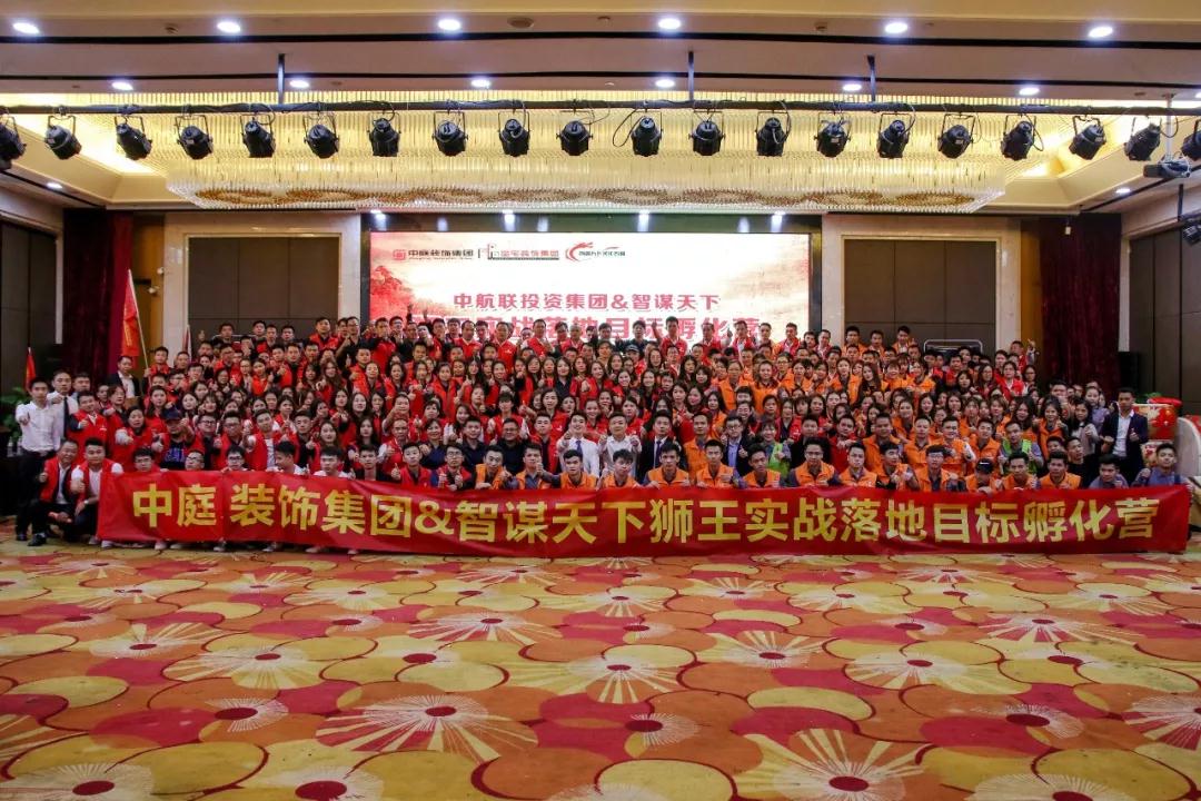 【中庭裝飾】風雨兼程，八周年慶典啟動大會圓滿成功！