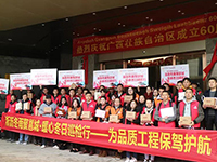 《集團工地大巡檢》第十三期 | 淅瀝冬雨聚邕城&middot;暖心冬日巡檢：為品質工程保駕護航！