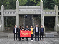 【先鋒引領，凝心聚力】烈士陵園&ldquo;緬懷先烈&rdquo;&mdash;中庭裝飾集團黨支部清明祭祀