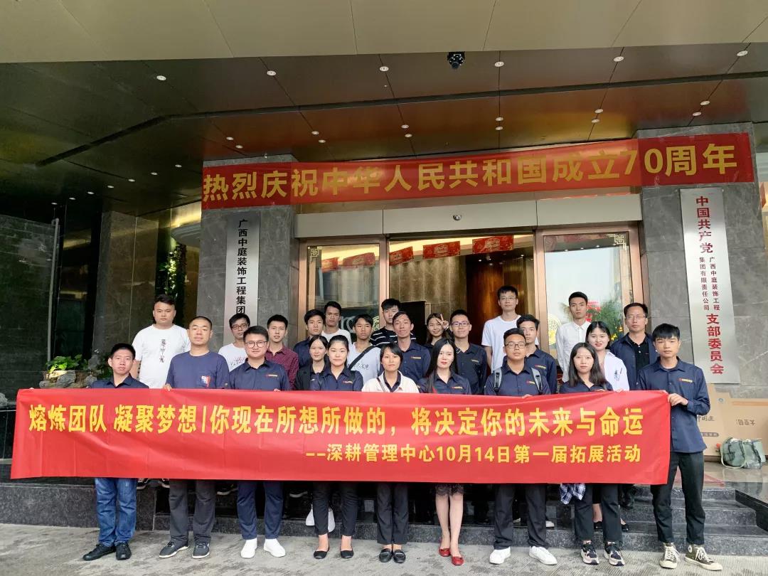 熔煉團(tuán)隊(duì)凝聚夢(mèng)想丨沒有完美的個(gè)人，只有默契的團(tuán)隊(duì)