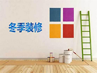 好處竟然這么多？冬季裝走起