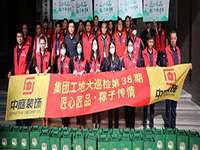 集團(tuán)工地大巡檢 | 匠心匠品，粽子傳情！