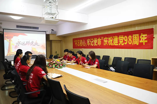 建黨98周年丨中庭裝飾集團黨支部&ldquo;不忘初心、牢記使命&rdquo;黨日活動